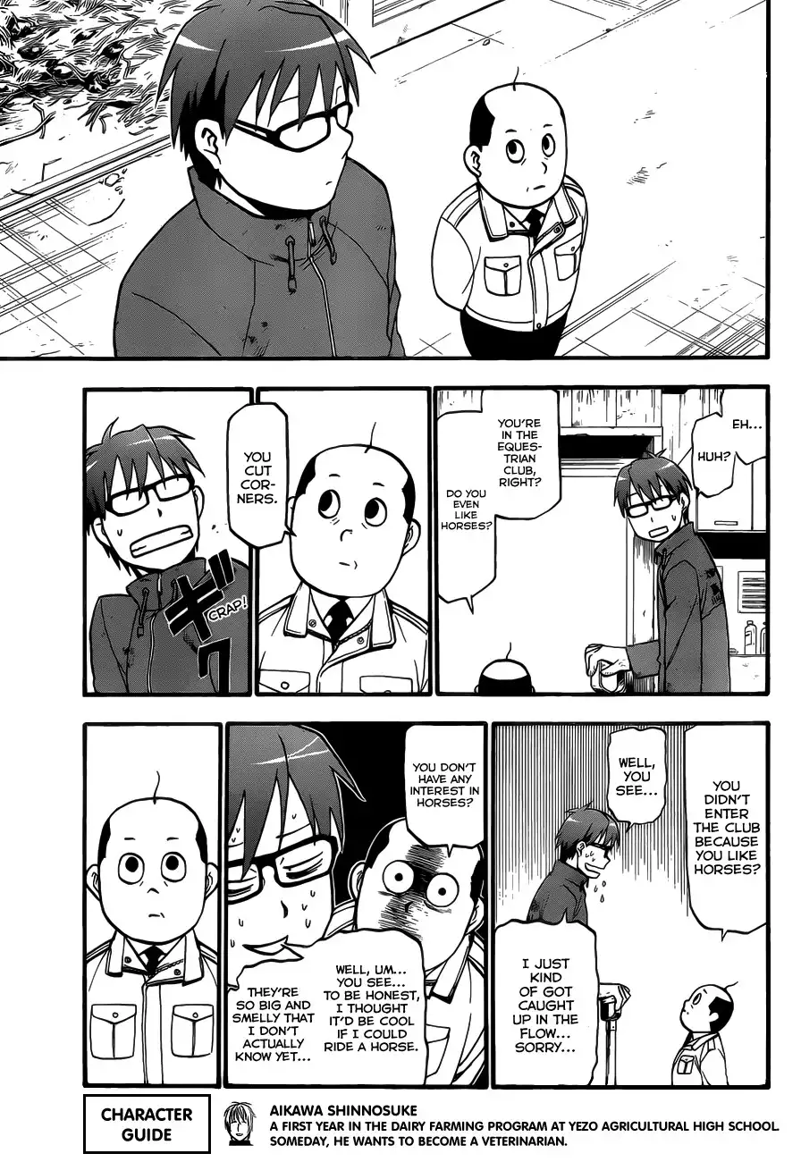 Silver Spoon Chapter 4 10